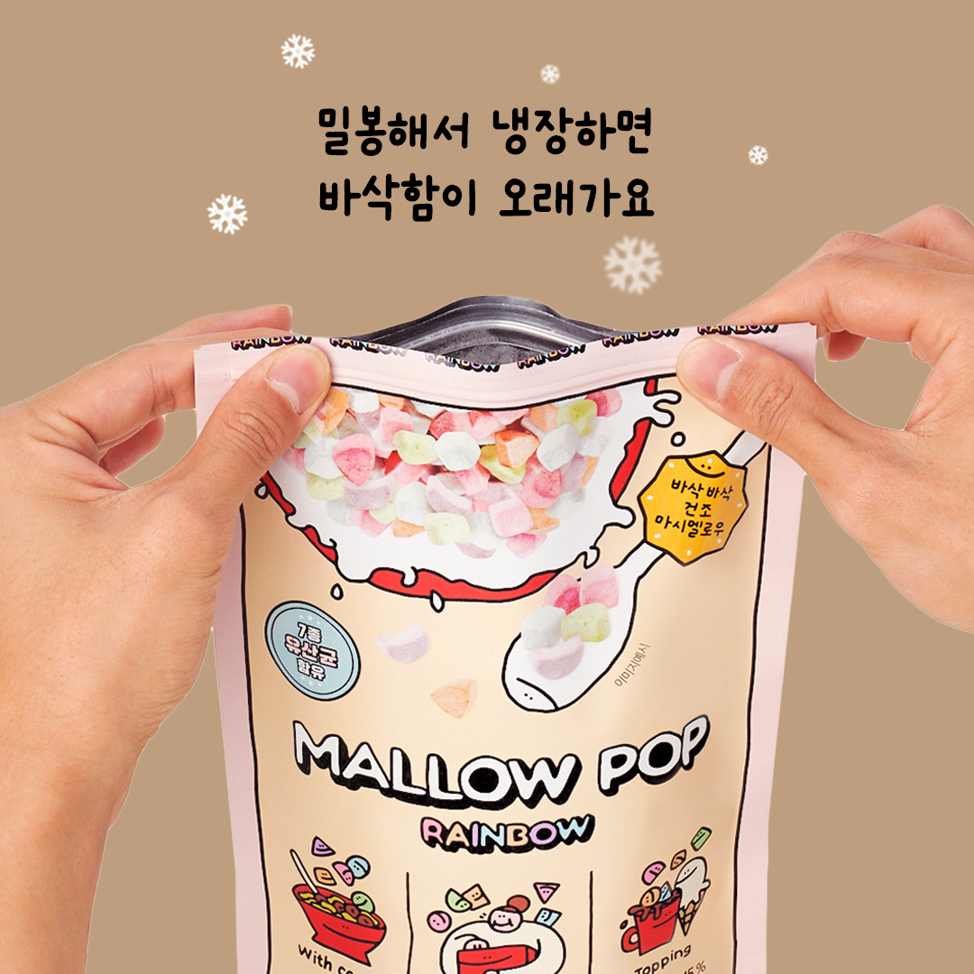 멜로팝 건조 마시멜로우 시리얼 토핑 초코, 110g, 2개 이미지 7