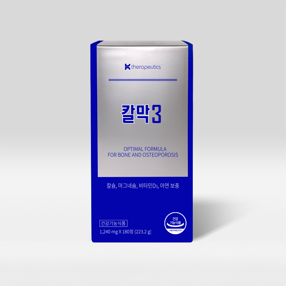 칼막3 뼈에좋은 칼슘 마그네슘 아연 비타민D 영양제 칼마디 2개월분 - 상세 이미지 2