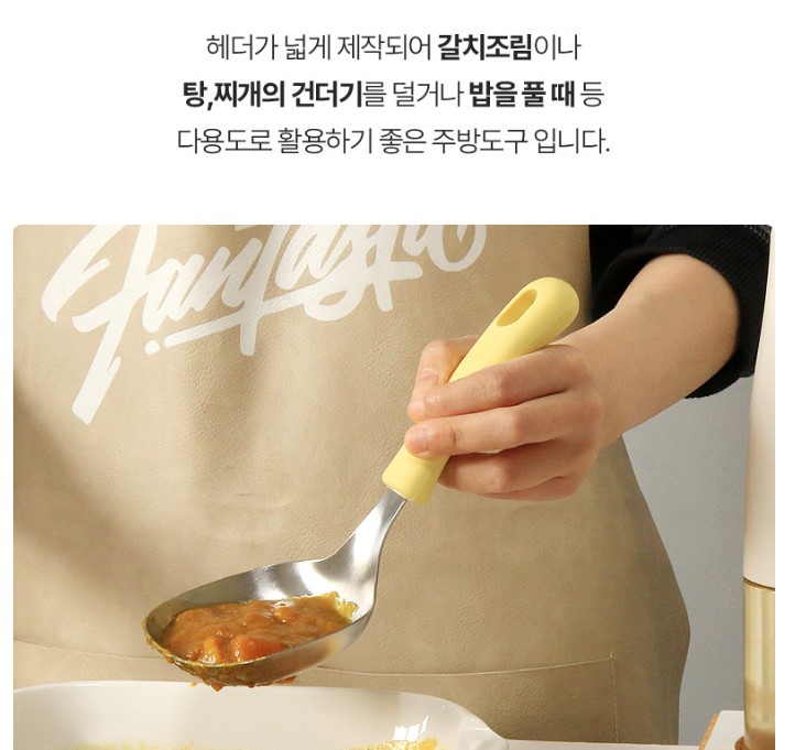 미니 국자 실리콘 손잡이 스텐 왕수저 둥근 이미지 6