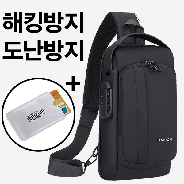 (RFID 차단 카드케이스포함) 몬트 슬링백 유럽 해외 여행 해킹 도난 방지 가방 여행용 크로스백 03960602 - 상세 이미지 2