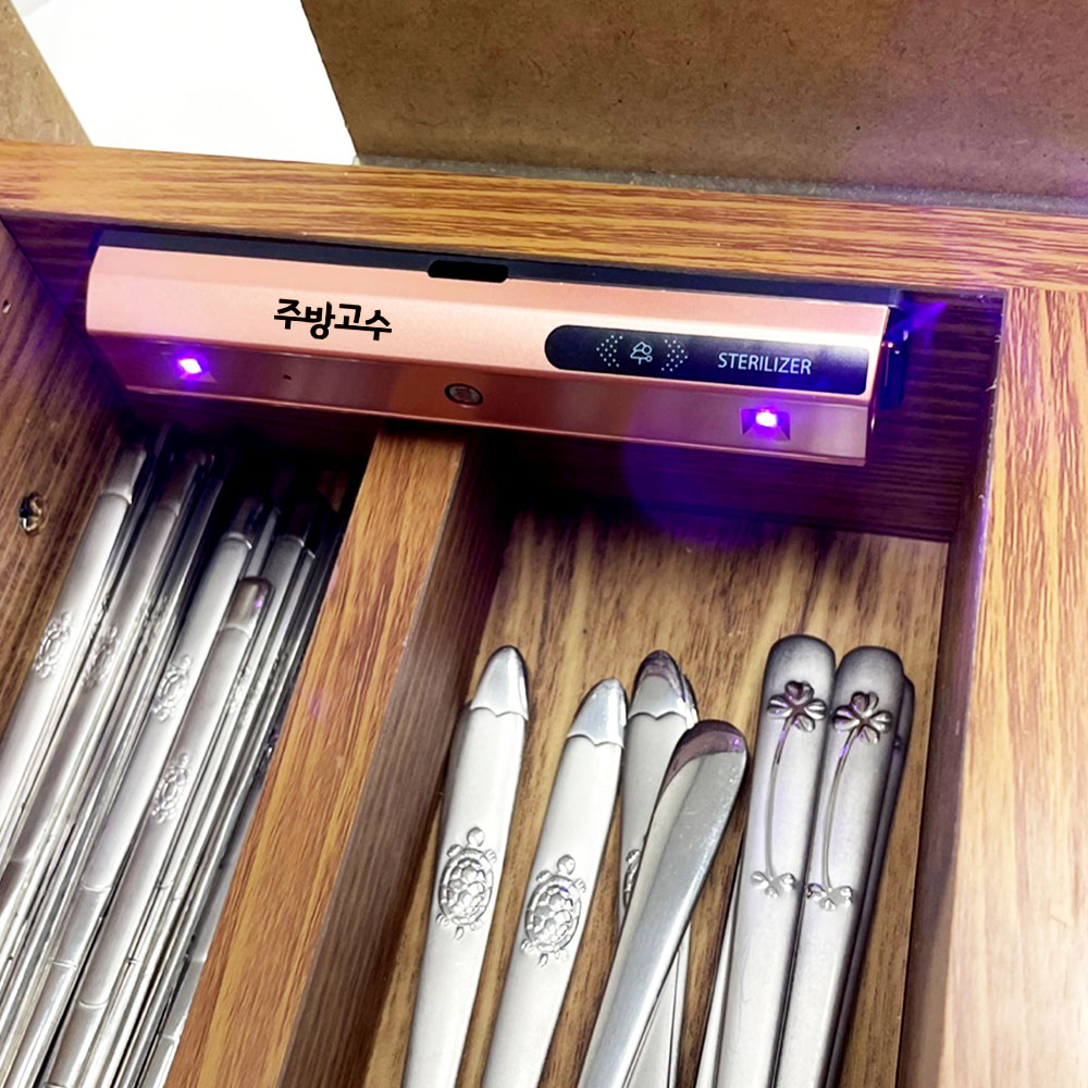 주방고수 식당 수저통 UV 살균기 자외선살균 식탁 서랍식 보관함