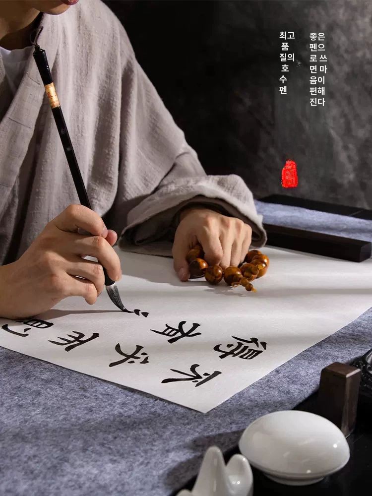 벼루 문방사우 캘리그라피 고급 나무케이스 붓먹 필방 서예 청평 초학 문방사보 세트 - 상세 이미지 3