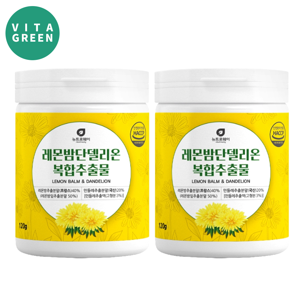 레몬밤 단델리온 민들레 복합 추출물 로즈마린산 분말 가루 파우더 240g - 상품 이미지
