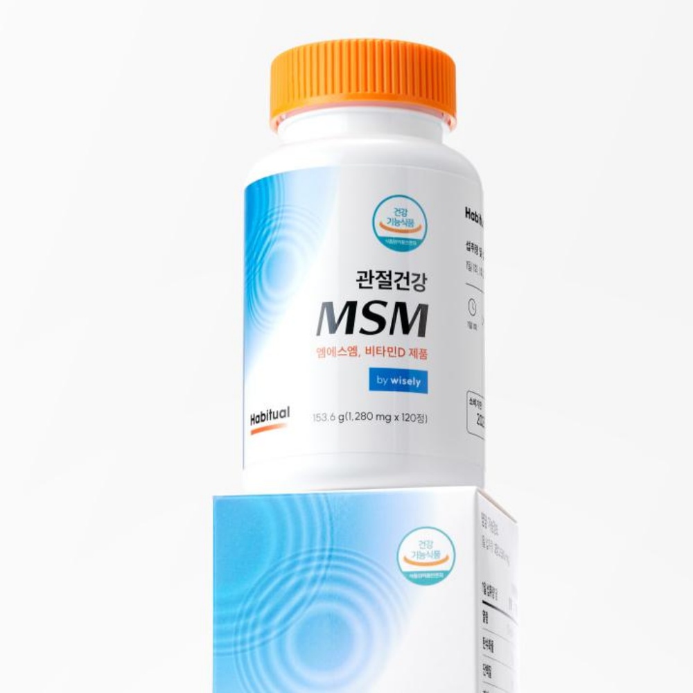 관절 연골 뼈 건강 약 엠에스엠 msm 영양제 - 상세 이미지 2