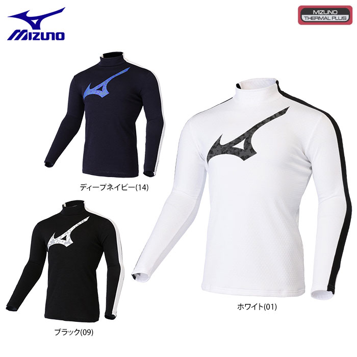 미즈노 MIZUNO 남성 골프 후리스 하이넥 티셔츠 목티 목폴라 E2MJ2502 - 상품 이미지