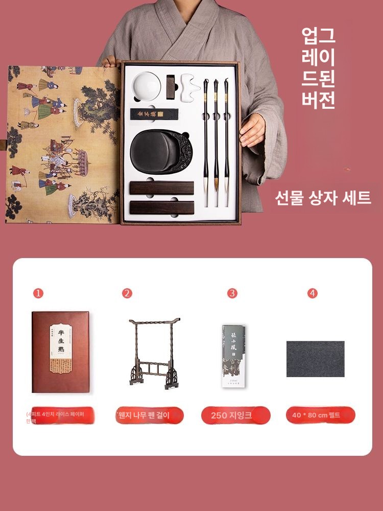 벼루 문방사우 캘리그라피 고급 나무케이스 붓먹 필방 서예 청평 초학 문방사보 세트 - 상세 이미지 5