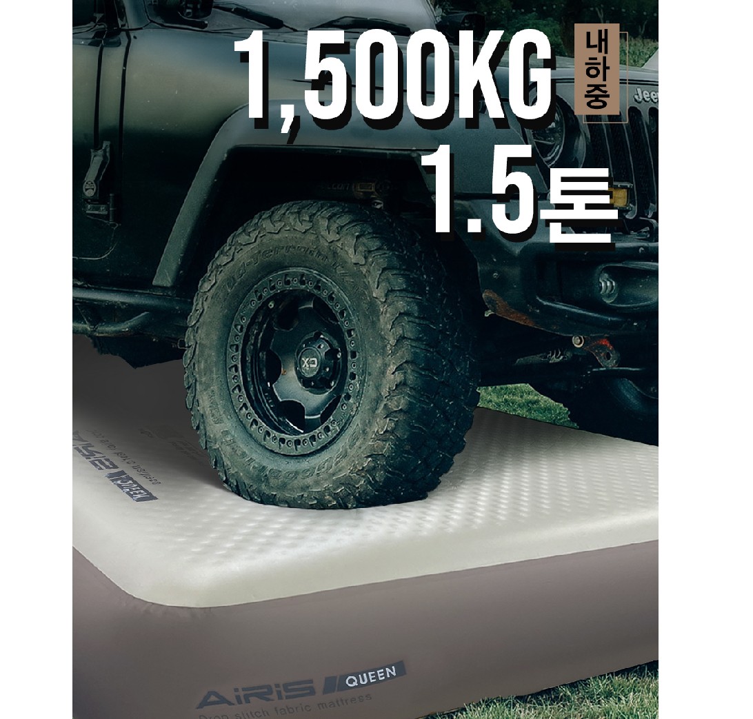 제백 에어리스 원 블랙 에디션 무선 에어건포함 에어 매트 싱글 침대 40cm