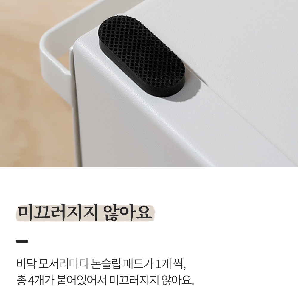 화이트 철제수납함 슬라이드 주방 서랍 정리함 영양제 약통정리함 이미지 6