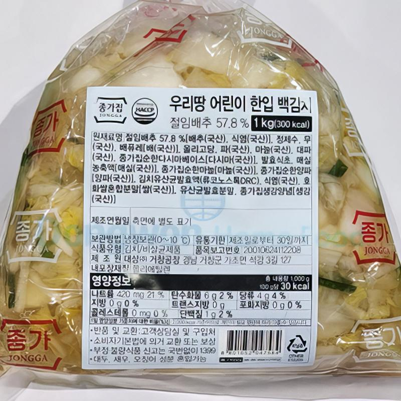 어린이한입백김치 종가집 1KG : 마켓펀치