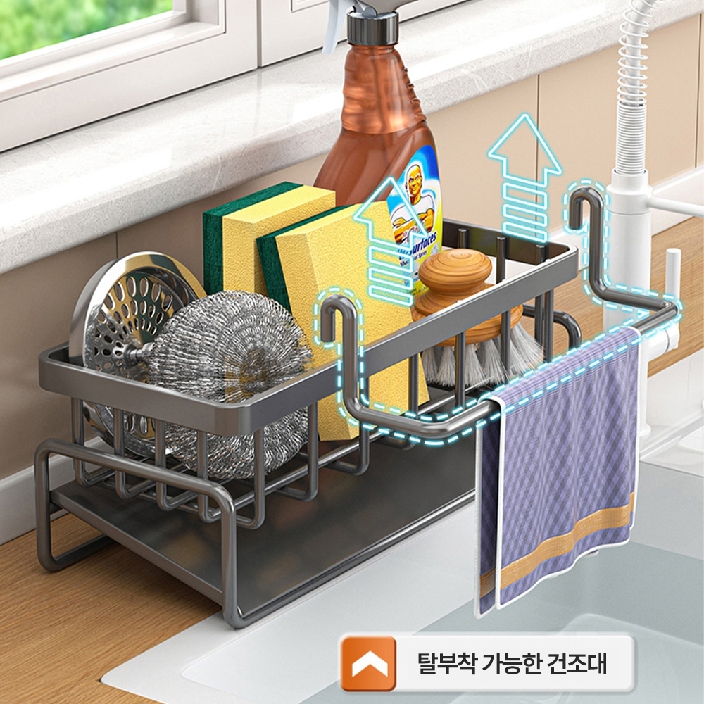 [자동배수] 수세미 거치대 걸이 정리대 주방세제 싱크대 거치대 무타공 행주걸이 이미지 6
