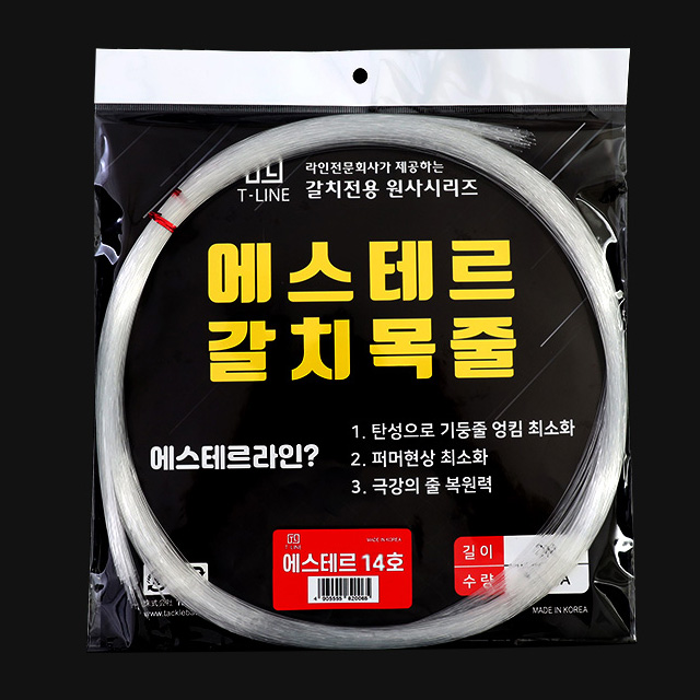 T라인 에스테르 갈치 목줄 기둥줄 2m 12호 14호 자작채비 전용 원사 라인 - 상세 이미지 2