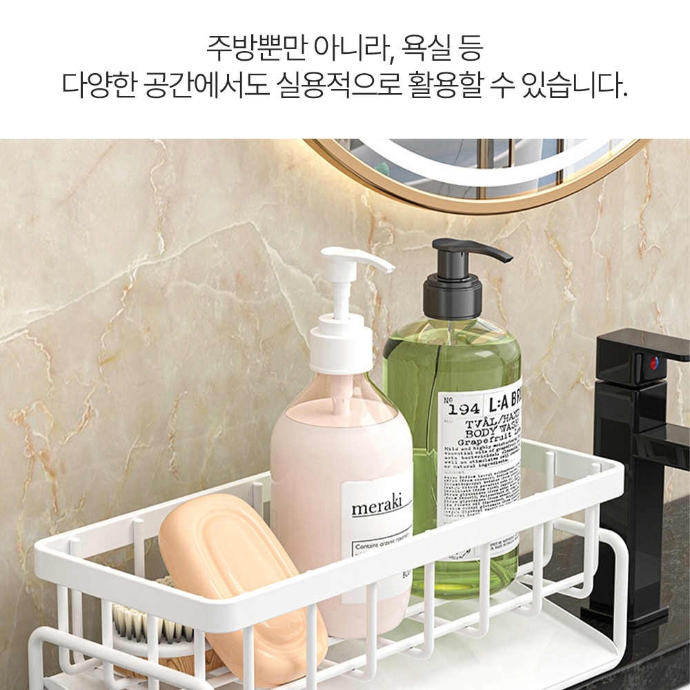 [자동배수] 수세미 거치대 걸이 정리대 주방세제 싱크대 거치대 무타공 행주걸이 이미지 7