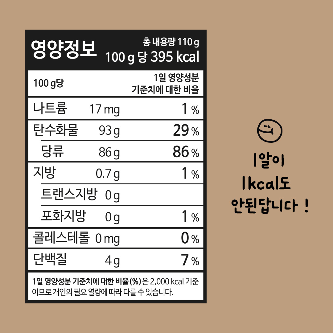 멜로팝 건조 마시멜로우 시리얼 토핑 초코, 110g, 2개 이미지 8