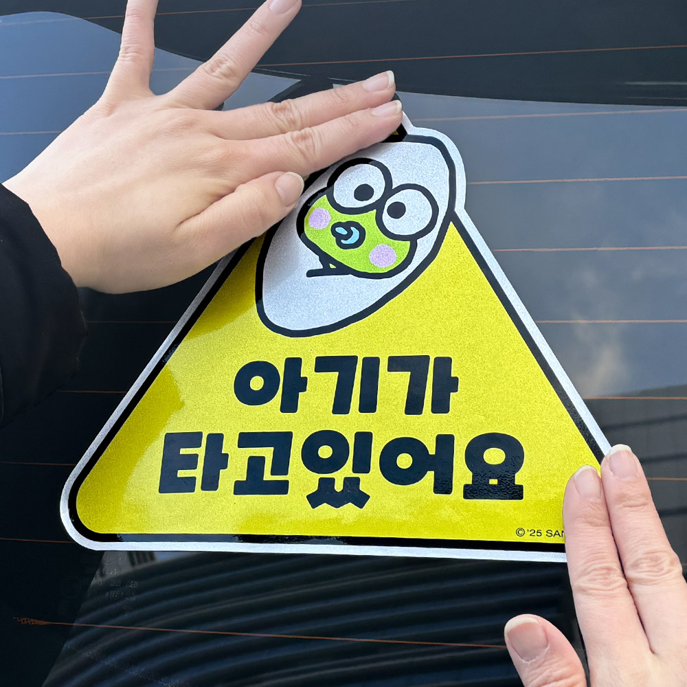 벨르아망 산리오캐릭터즈 차량용 스티커 초보운전 아기 아이가 타고 있어요 자동차 시나모롤 - 상세 이미지 5
