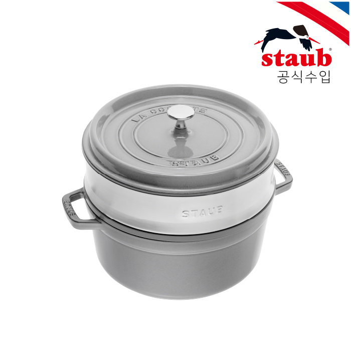 꼬깔손잡이증정 ST3242418 스타우브 원형 꼬꼬떼 스티머 찜기 세트 그레이 24cm