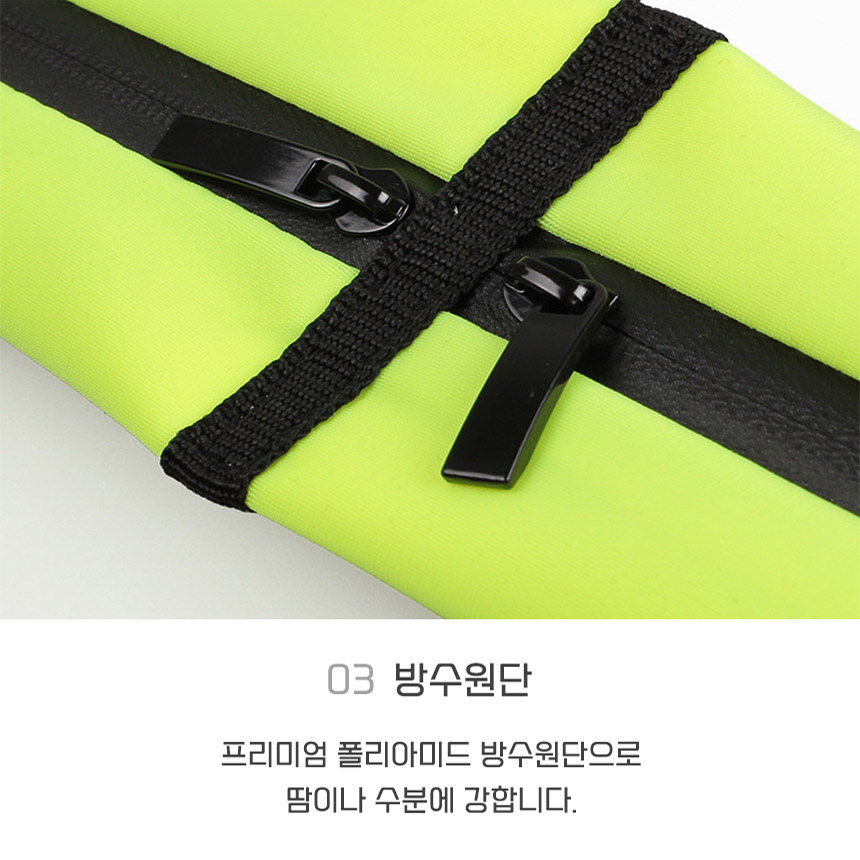 러닝 벨트 온브레이크 플립벨트 러닝 벨트 추천 플립벨트 사용후기 러닝 용품 구매가이드