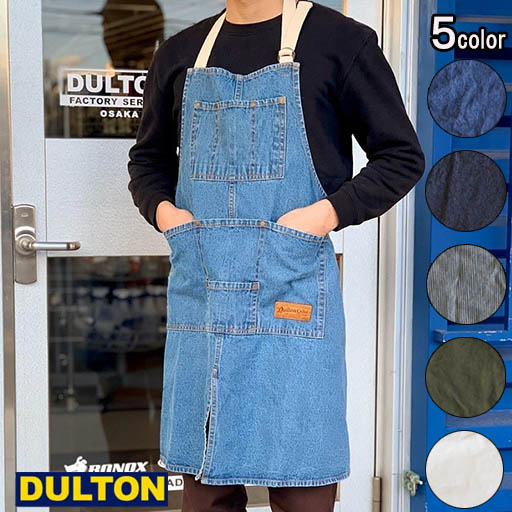 덜튼 Dulton MW 워크 에이프런 작업용 앞치마 G619-828