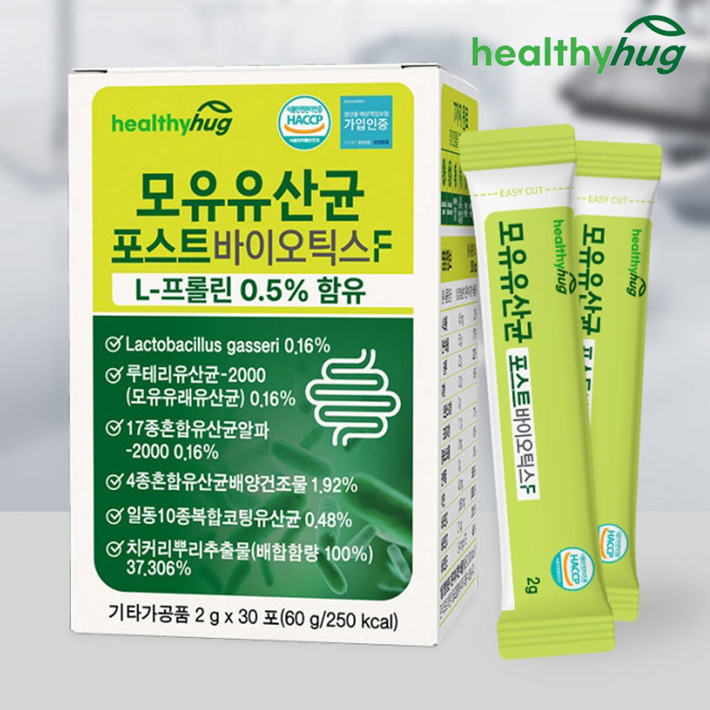 모유유산균 포스트바이오틱스 프롤린 모유유래 락토바실러스 가세리 2박스 - 상세 이미지 5