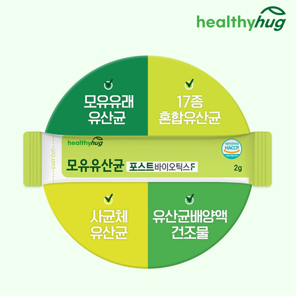 모유유산균 포스트바이오틱스 프롤린 모유유래 락토바실러스 가세리 2박스 - 상세 이미지 3