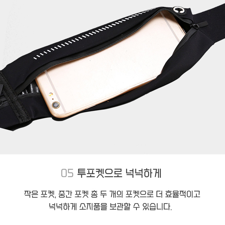 러닝 벨트 온브레이크 플립벨트 러닝 벨트 추천 플립벨트 사용후기 러닝 용품 구매가이드
