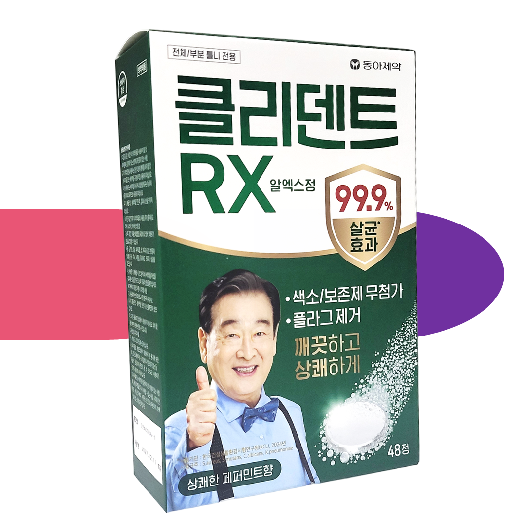 동아제약 클리덴트 48정 의치 틀니 세정제 - 상품 이미지