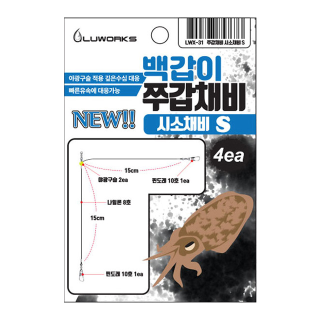 루웍스 LWX-31 백갑이 쭈갑채비 쭈꾸미 갑오징어 단차 채비 1단 시소채비 - 상품 이미지