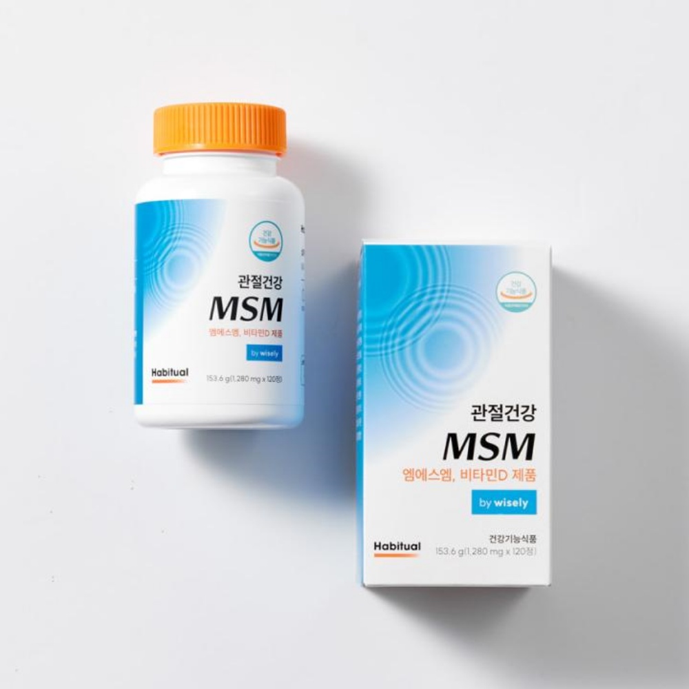 관절 연골 뼈 건강 약 엠에스엠 msm 영양제 - 상세 이미지 5