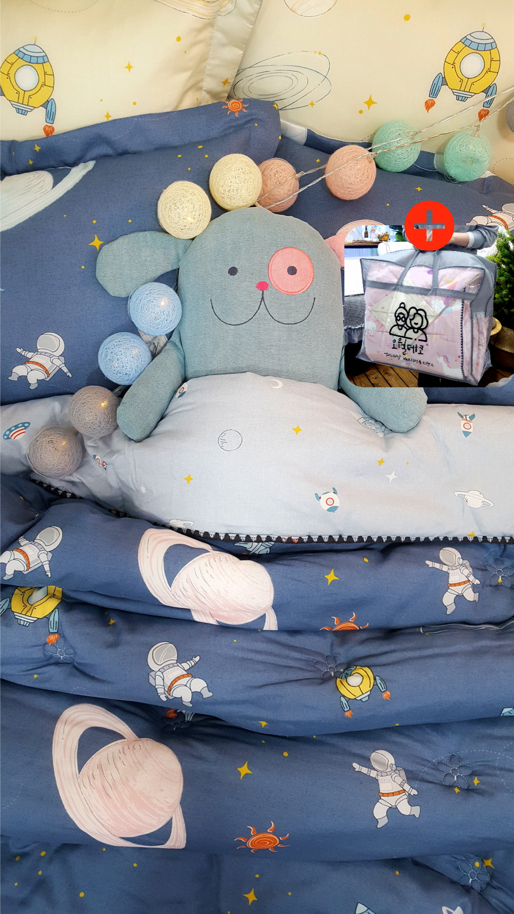 우주 캐릭터 구름 모달이불 초등학생 어린이이불 세트