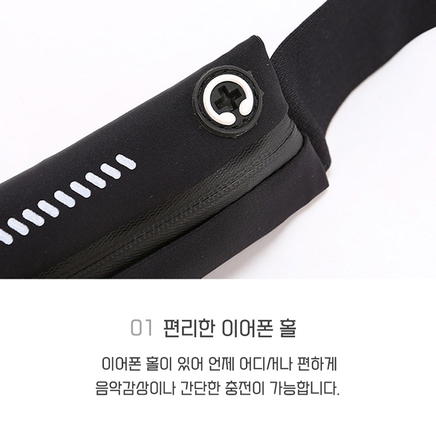 러닝 벨트 온브레이크 플립벨트 러닝 벨트 추천 플립벨트 사용후기 러닝 용품 구매가이드