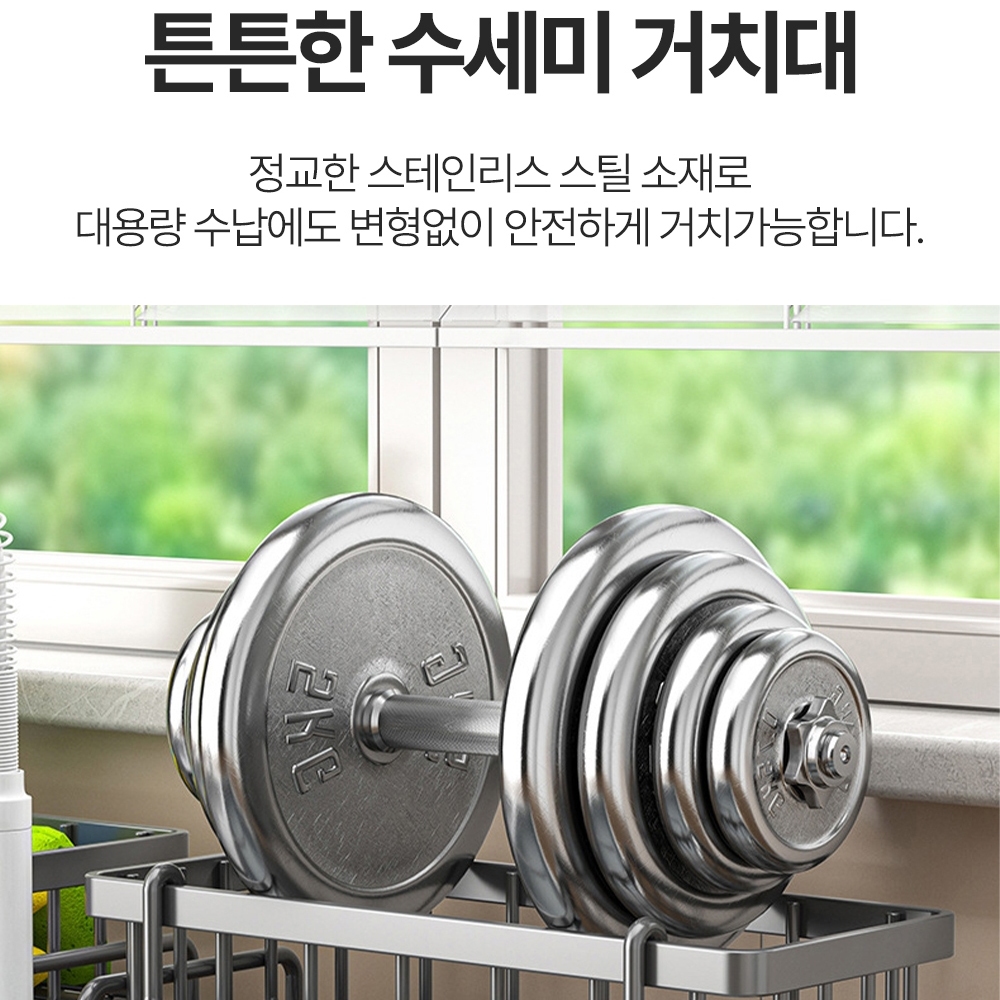 [자동배수] 수세미 거치대 걸이 정리대 주방세제 싱크대 거치대 무타공 행주걸이 - 상세 이미지 3