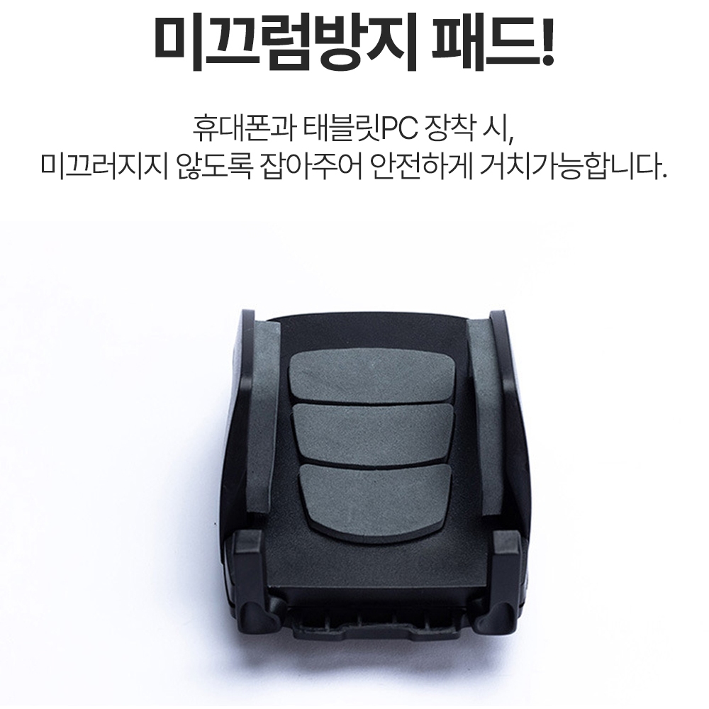 차량용 헤드레스트 거치대 - 상세 이미지 5