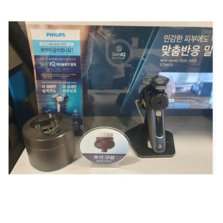 필립스 [필립스7000시리즈] SkinIQ 7000시리즈 S7786/51 전기면도기 [필립스 코리아 정품]