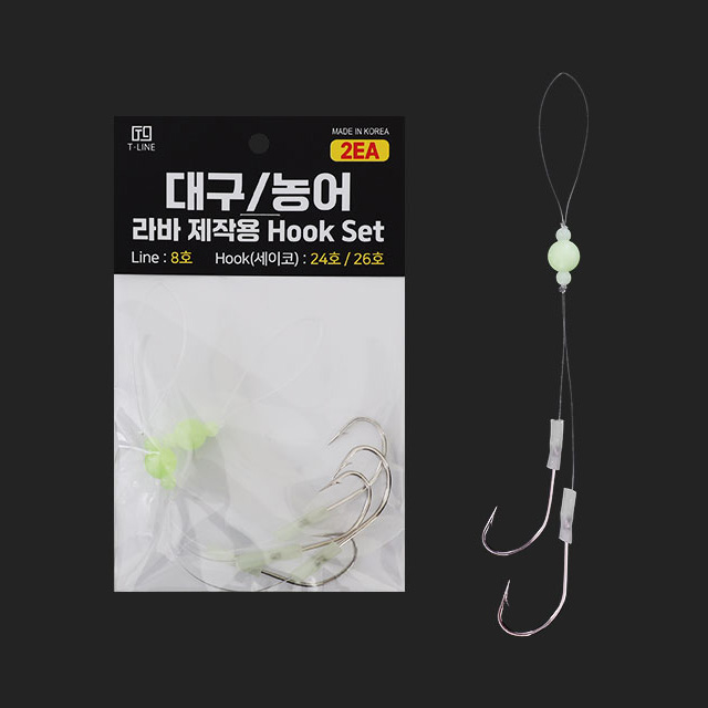 T라인 대구 농어 라바 제작용 훅 바늘 훅셋 꼴뚜기용 자작채비 - 상품 이미지