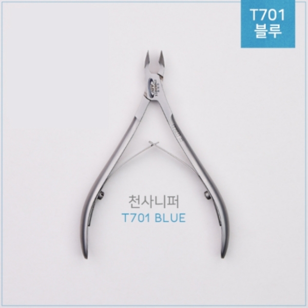 천사니퍼 T701 블루 1/2 Jaw 네일니퍼 - 상품 이미지