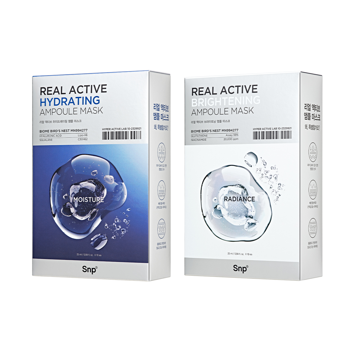 [교차선택] Snp 리얼 액티브 앰플 마스크팩 10매+10매 수분 진정 미백 탄역 보습 영양 - 상품 이미지