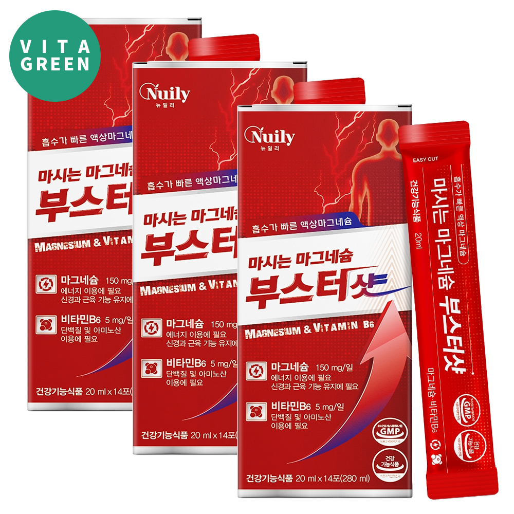 흡수빠른 마시는 액상 마그네슘 비타민B6 애플망고맛 액상스틱 14포 x 3박스 - 상품 이미지
