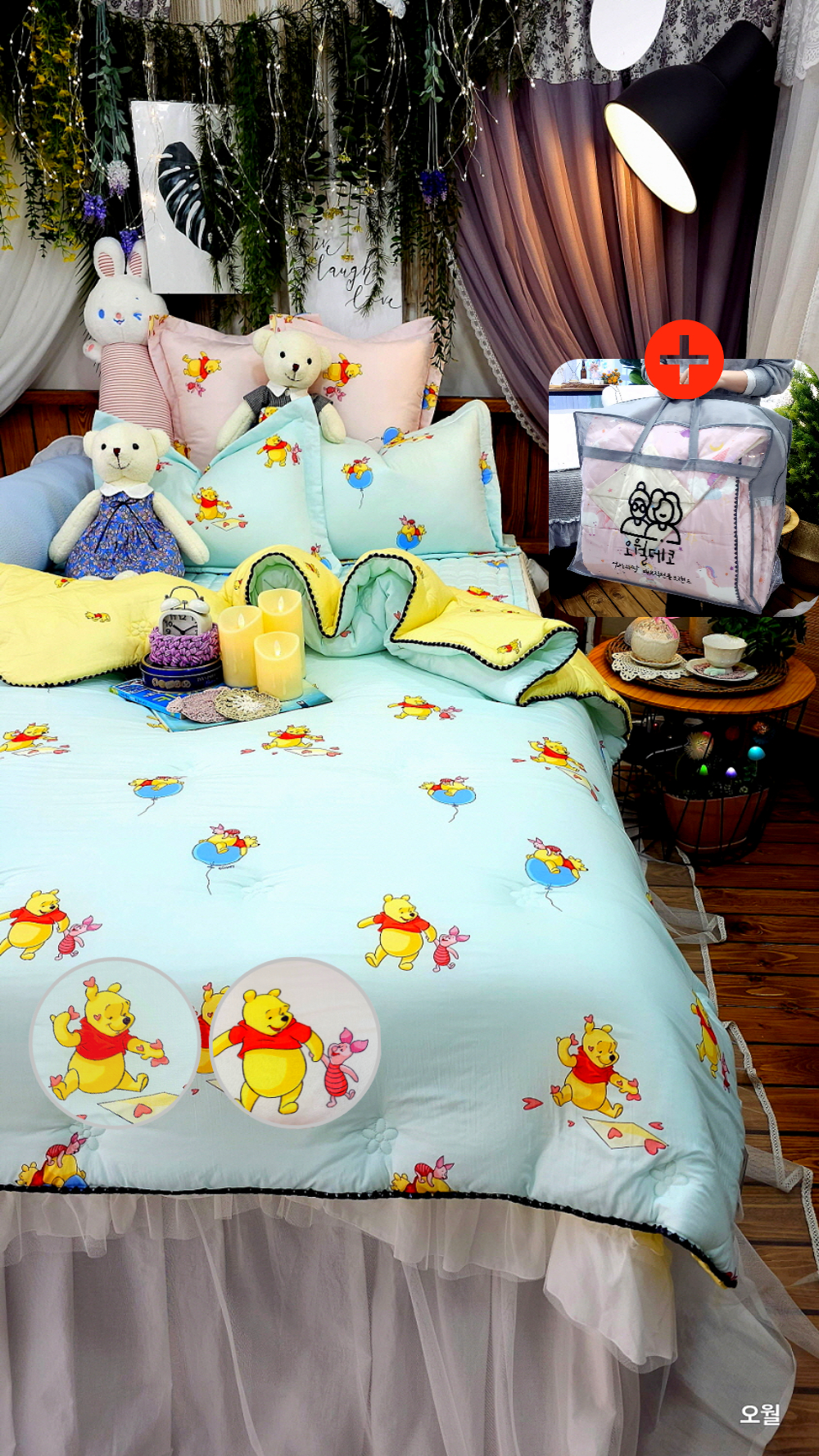 곰돌이푸 키즈 모달이불 알러지케어 구름 어린이이불 세트 겨울 여름