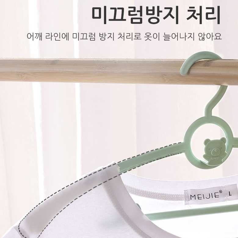 [30p] 아기 유아 옷걸이 신생아 어린이 키즈 아동 옷걸이 - 상세 이미지 4