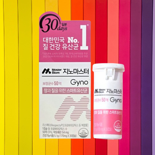마스터바이옴 지노마스터 질유산균 여성질유산균 30캡슐X1개 - 상세 이미지 2