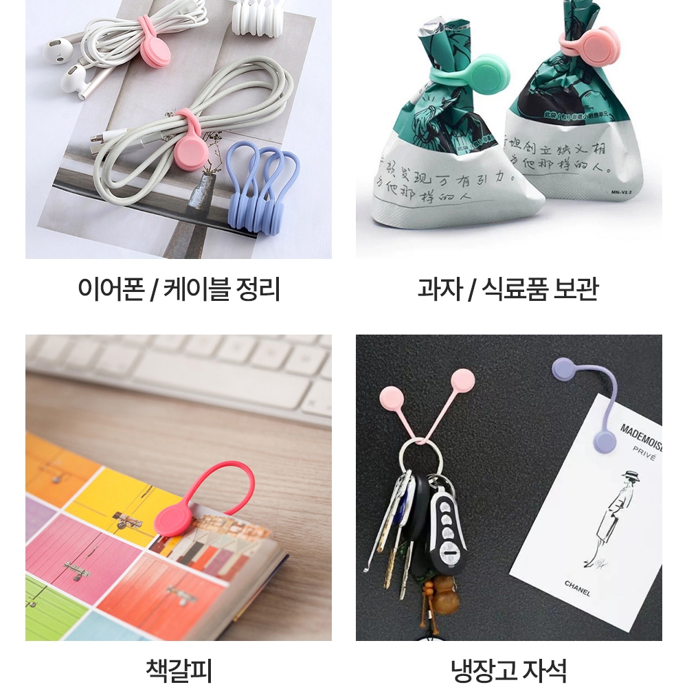 (10p) 편한생활연구소 다되는 실리콘 자석 타이 - 상세 이미지 5
