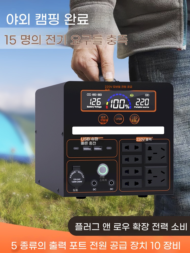 캠핑 배터리 휴대용 전원 파워뱅크 충전기 공급 장치 캠핑용 전기 이동식 : 애드렛쿠쉐