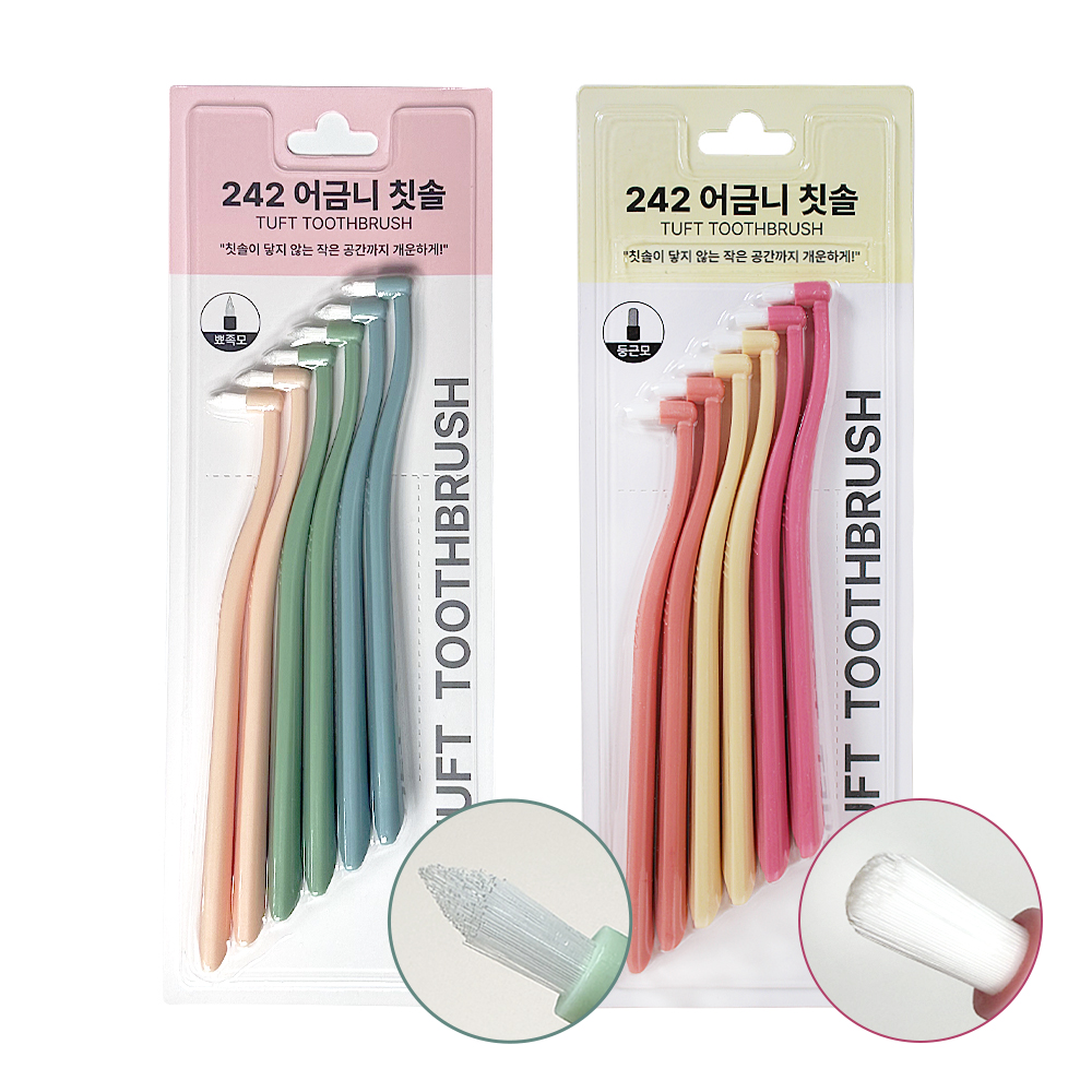 242 어금니칫솔 뾰족모 6개입 임플란트 칫솔 작은헤드 첨단칫솔 - 상품 이미지