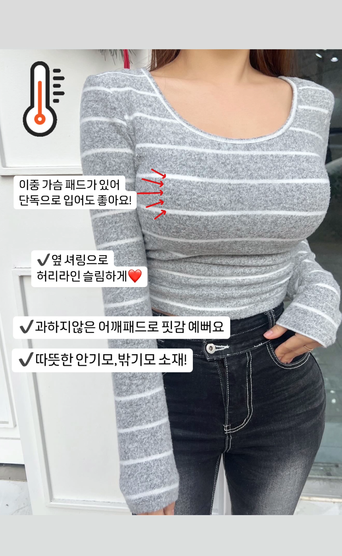 기모 캡내장 단가라 스트라이프 유넥 긴팔 크롭티셔츠 (그레이/챠콜) - 상세 이미지 2