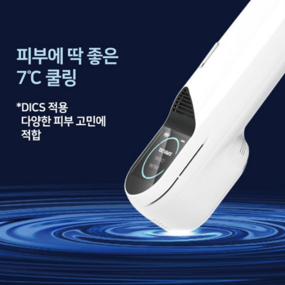 얼굴 붓기 쿨링 제품 아이스퀸 이오닉 크라이오 셀 사용후기