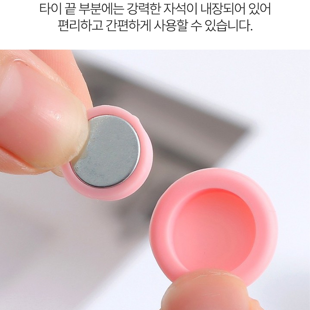 (10p) 편한생활연구소 다되는 실리콘 자석 타이 - 상세 이미지 3
