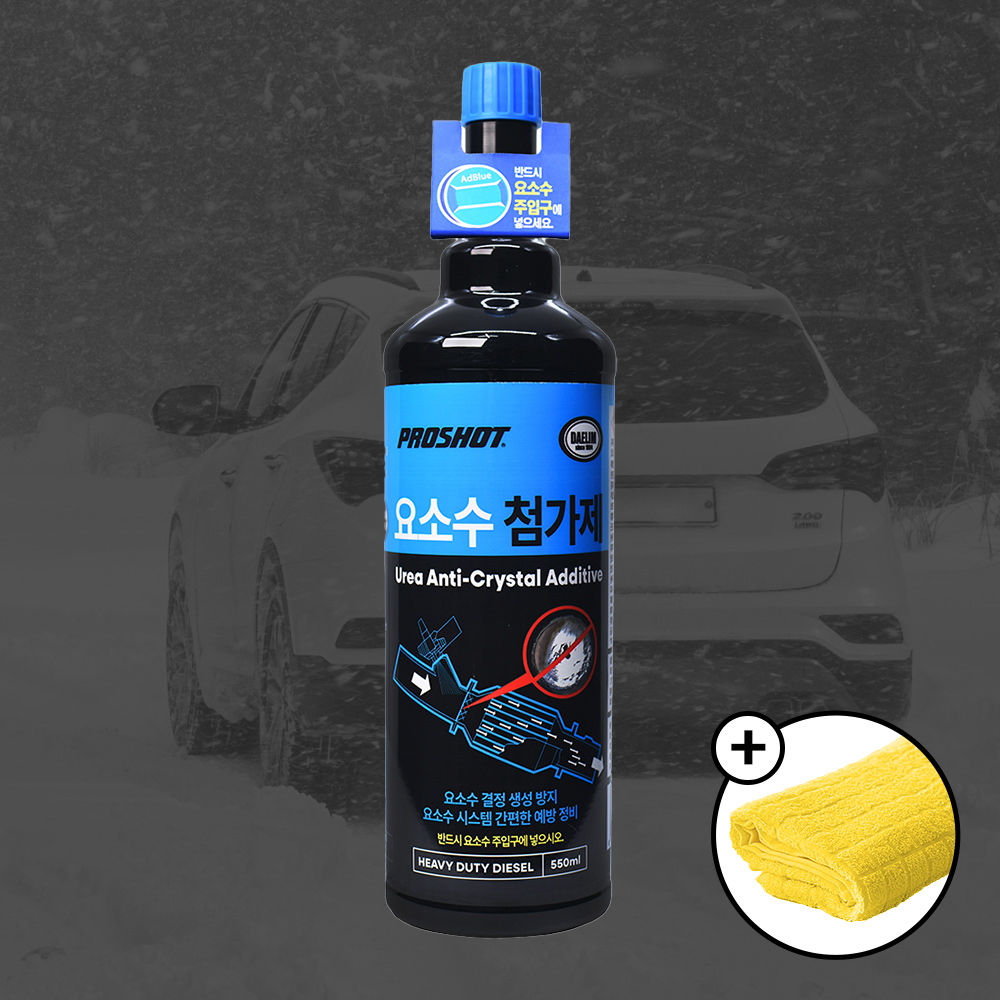 벨퍼포먼스 탑클래스 프로샷 디젤 요소수 첨가제 550ml + 올인원타월세트 (SCR클리너 SCR클리닝 요소수클리너) - 메인 이미지
