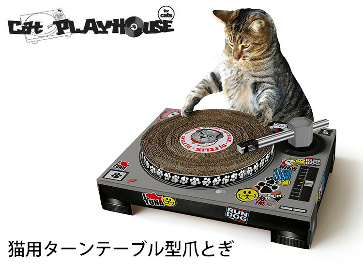 SUCK UK DJ CAT 고양이 발톱 골판지 스크레쳐 턴테이블 RON-sukp003 - 상품 이미지