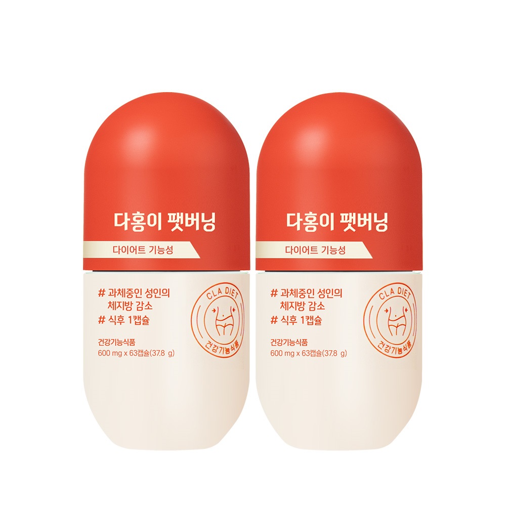 GRN 다홍이 팻버닝 프리미엄 CLA 체지방 감소 다이어트보조제 2박스 - 메인 이미지