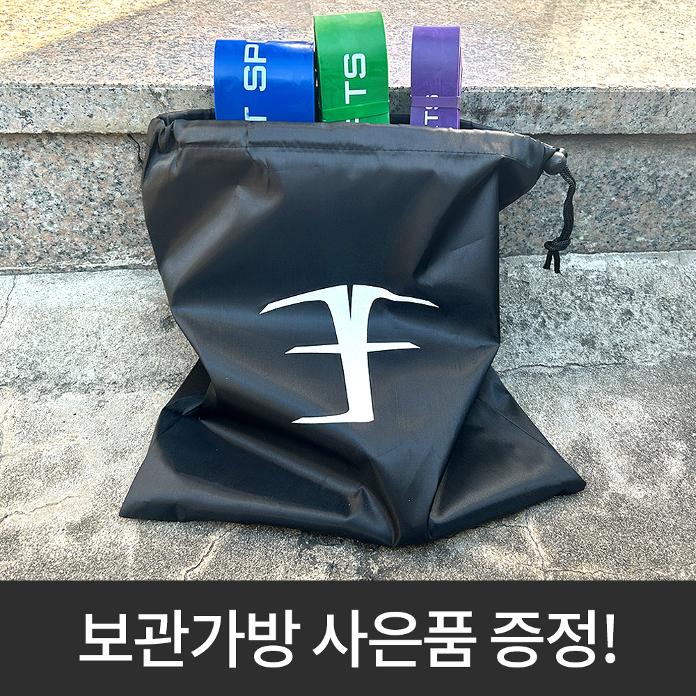 엑피트 풀업밴드 턱걸이 친업 철봉밴드 고무 운동 5단계 고무줄 - 상세 이미지 4