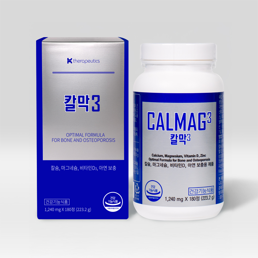 칼막3 뼈에좋은 칼슘 마그네슘 아연 비타민D 영양제 칼마디 2개월분